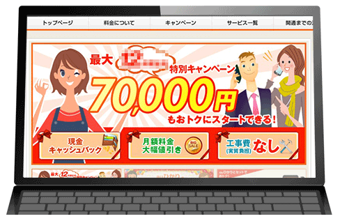 レジェンド
