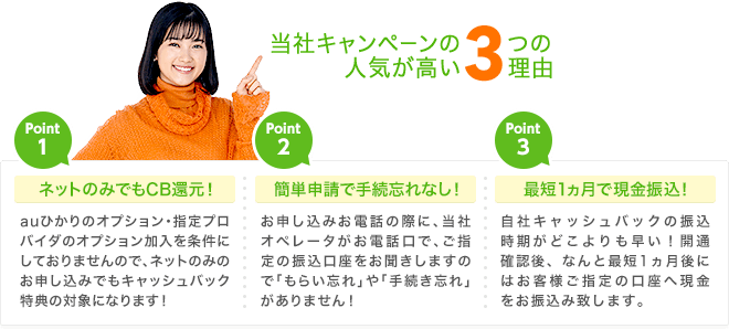 NNコミュニケーションズが人気の理由