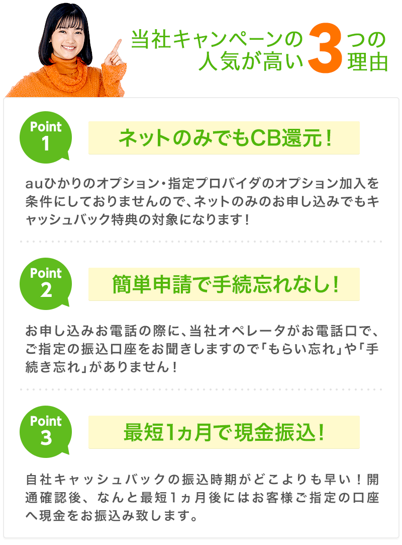 NNコミュニケーションズが人気の理由