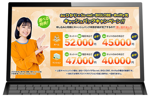 NNコミュニケーションズ