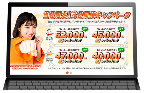 NNコミュニケーションズ